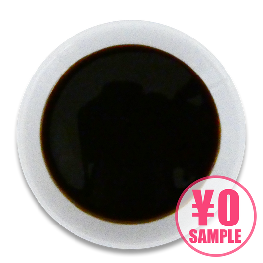 【無料サンプル】濃い醤油かえし