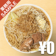 「Life is Better… from Yume Wo Katare」風インスパイアかえし（サンプル）