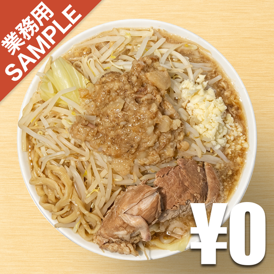 【無料】「Life is Better… from Yume Wo Katare」の再現かえし