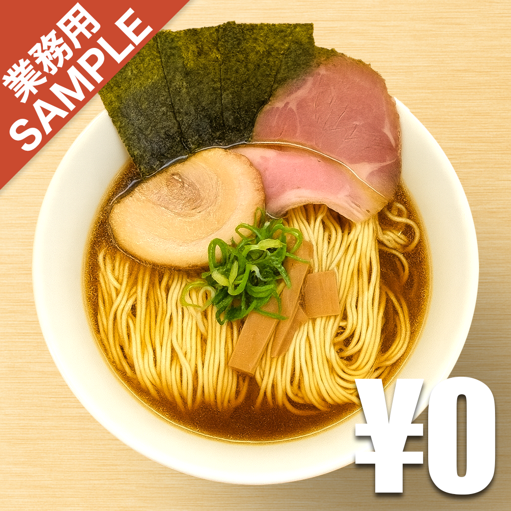 「麺Louis」風インスパイアかえし（サンプル）