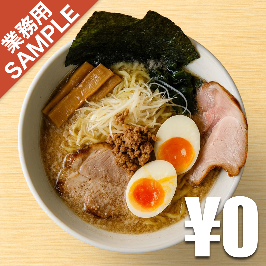 「コッテリの塩らー麺専門店 MANNISH」風インスパイアかえし（サンプル）