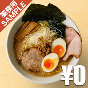 「コッテリの塩らー麺専門店 MANNISH」風インスパイアかえし（サンプル）