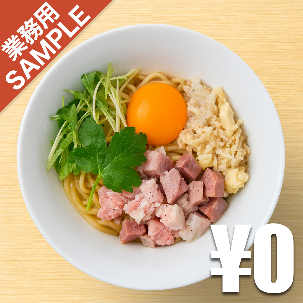 「soba MAREN」風インスパイアかえし（サンプル）