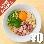 「soba MAREN」風インスパイアかえし（サンプル）