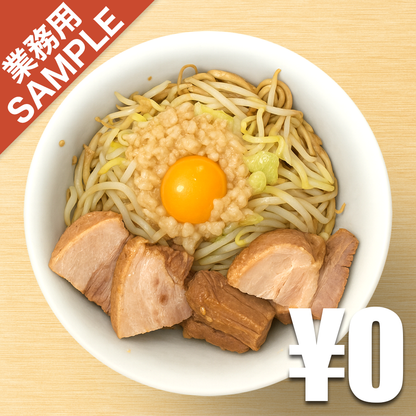 【無料】「麺処 MAZERU」の再現かえし