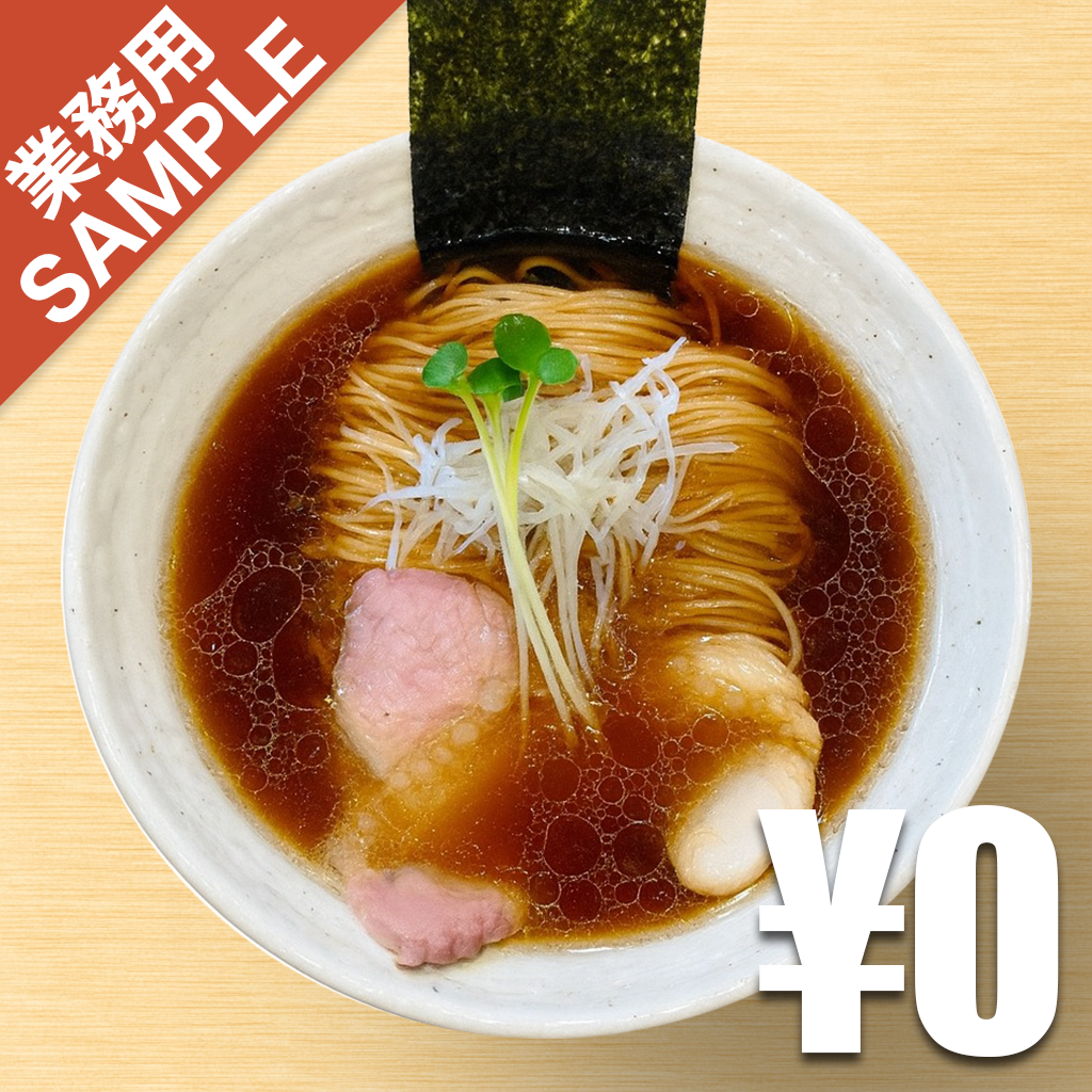 【無料】「MENYA NAKAGAWA」の再現かえし