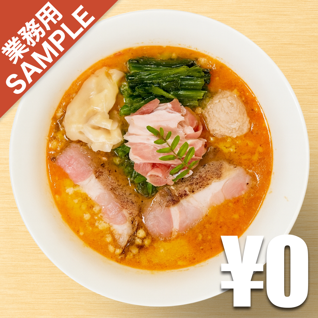 「鳴龍 NAKIRYU」風インスパイアかえし（サンプル）