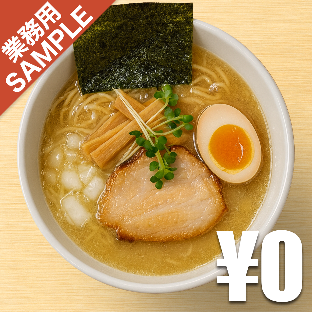 【無料】「NOODLE VOICE」の再現かえし