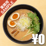 「RAMEN TOMIRAI」風インスパイアかえし（サンプル）