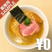 「にじゅうぶんのいち」風インスパイアかえし（サンプル）