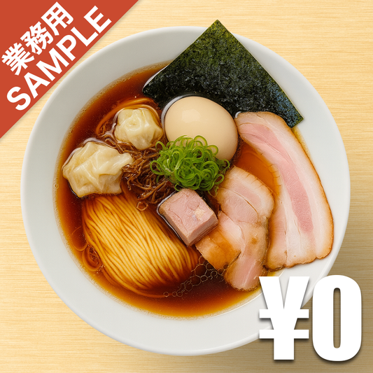 【無料】「Ramen Break Beats」の再現かえし