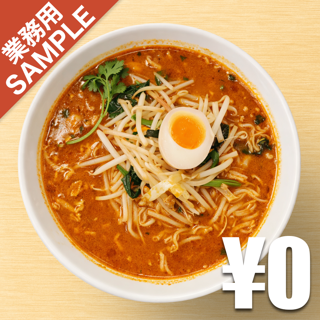 【無料】「西海 Saikai」の再現かえし