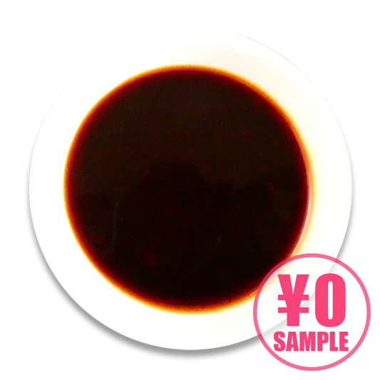 【無料サンプル】TB醤油かえし
