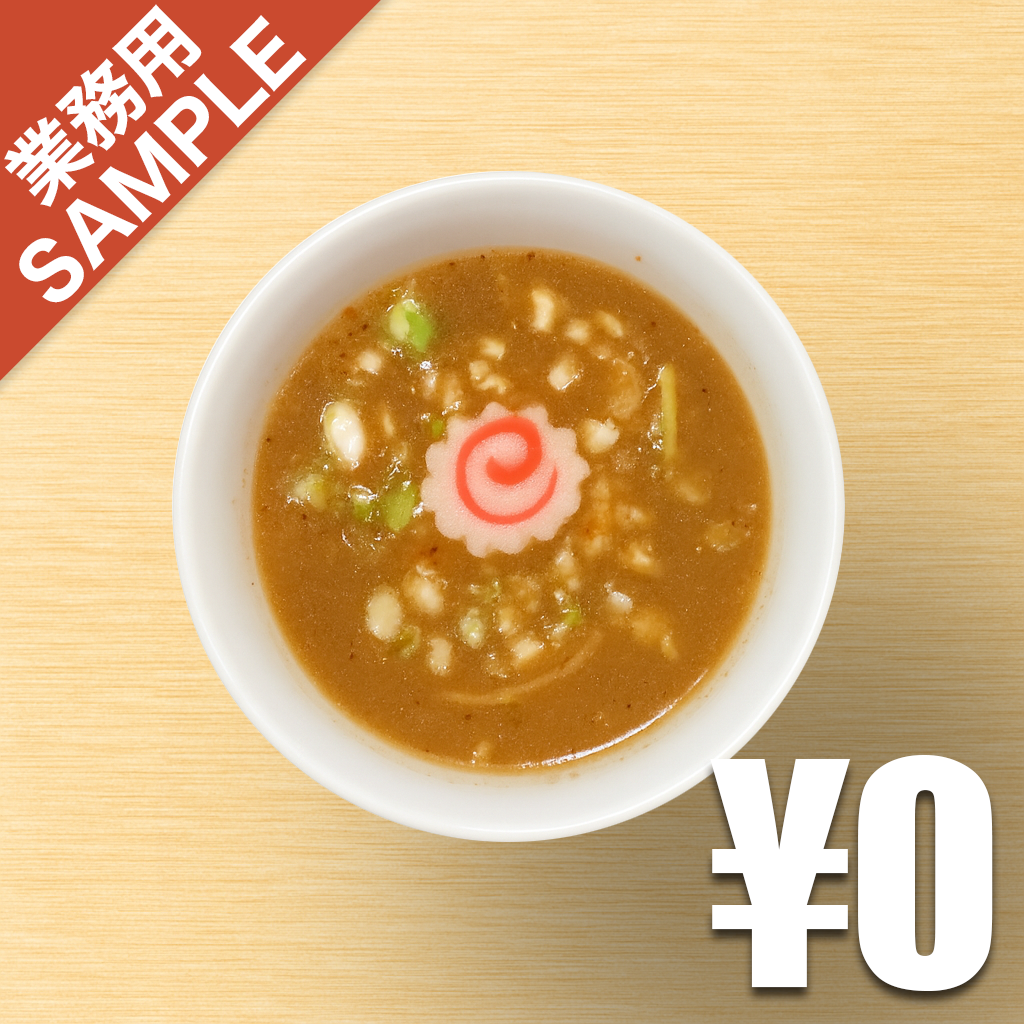 「つけめんTETSU」風インスパイアかえし（サンプル）