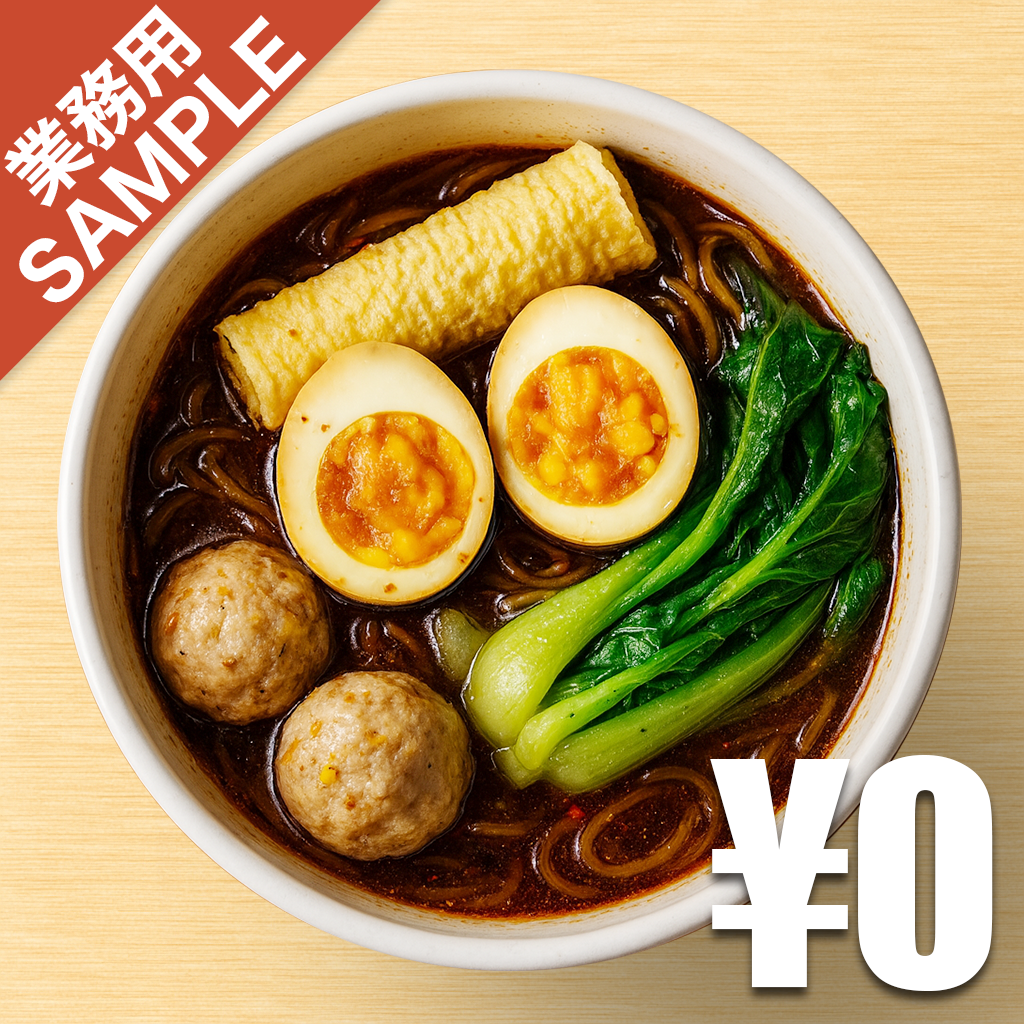 【無料】「TOKYO PAO × 台北麻辣湯」の再現かえし