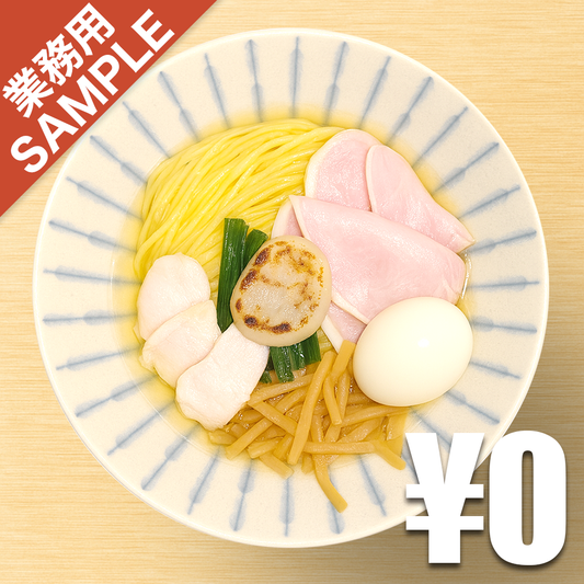 【無料】「ほたて日和」の再現かえし