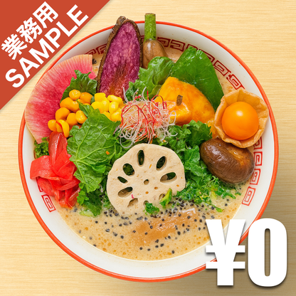 【無料】「Tokyo Vegan Ramen Center」の再現かえし