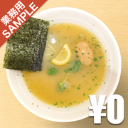 「ZOOT」風インスパイアかえし（サンプル）
