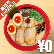 「ラーメンまこと屋」風インスパイアかえし（サンプル）