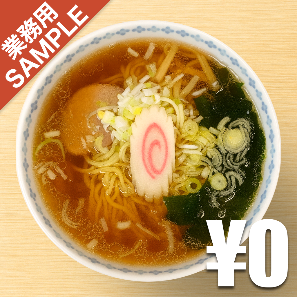 【無料】「東園」の再現かえし