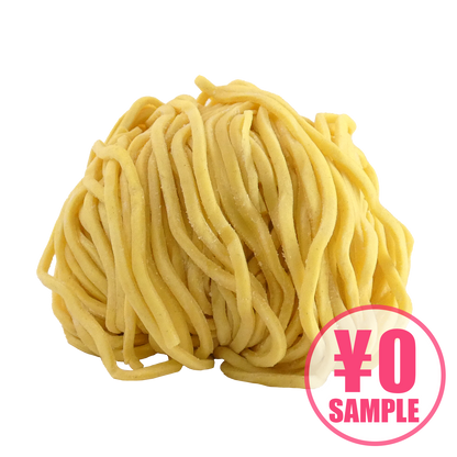 【無料サンプル】ストレートつけ麺（平）＃14