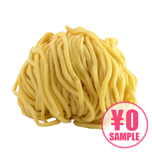 【無料サンプル】ストレートつけ麺（平）＃14