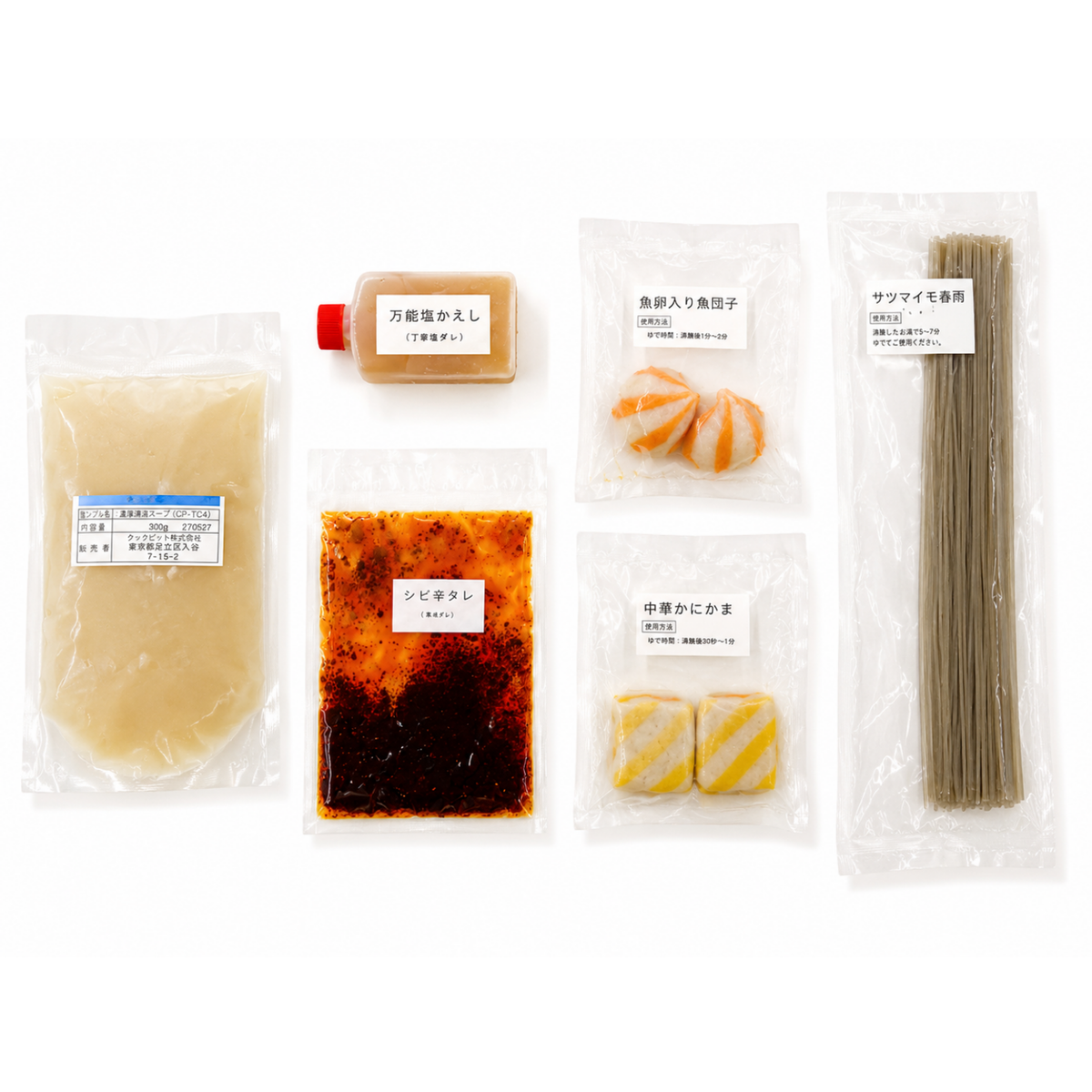 #「七宝風」再現セット
