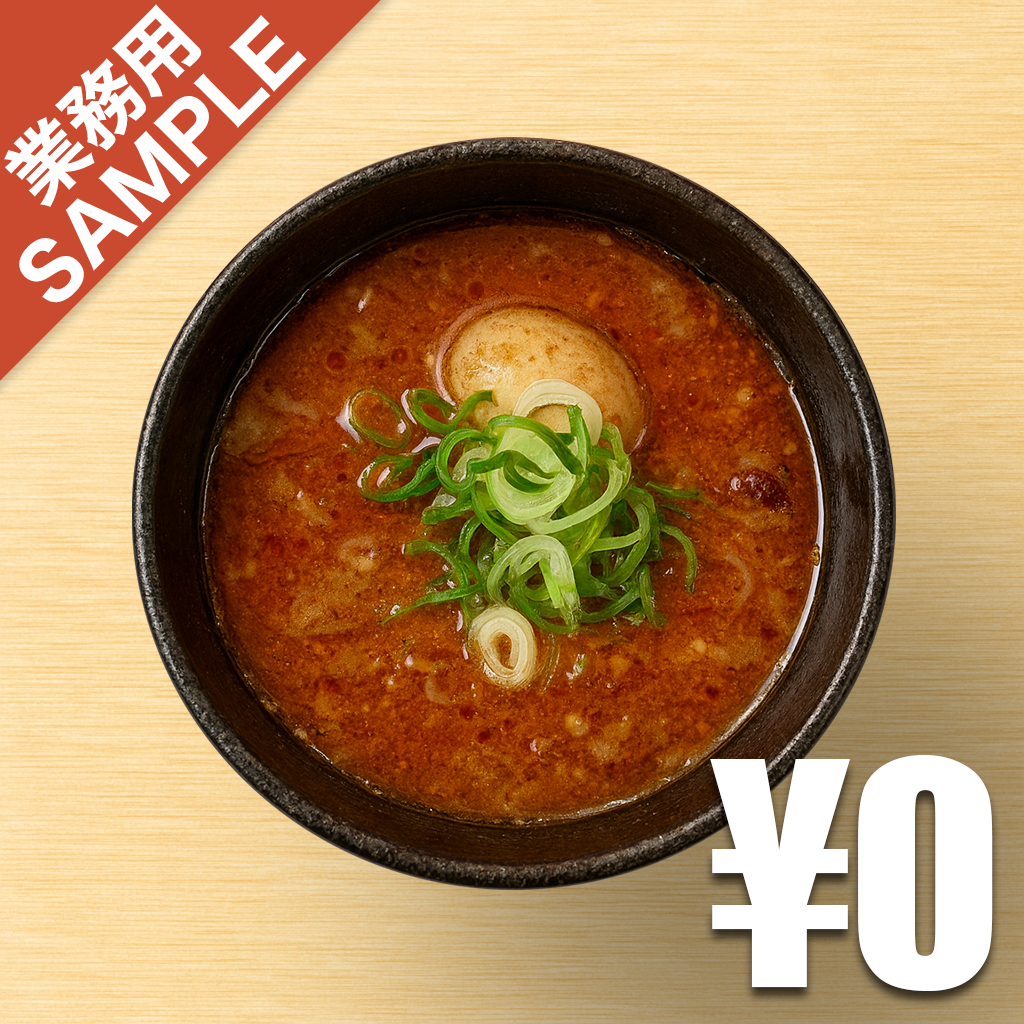 「つけ麺 五ノ神製作所」風インスパイアかえし（サンプル）