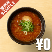 「つけ麺 五ノ神製作所」風インスパイアかえし（サンプル）