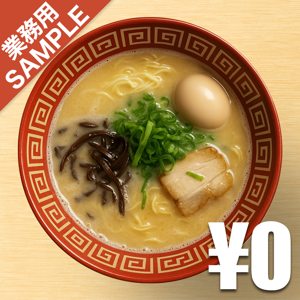 【無料】「九州じゃんがら」の再現かえし