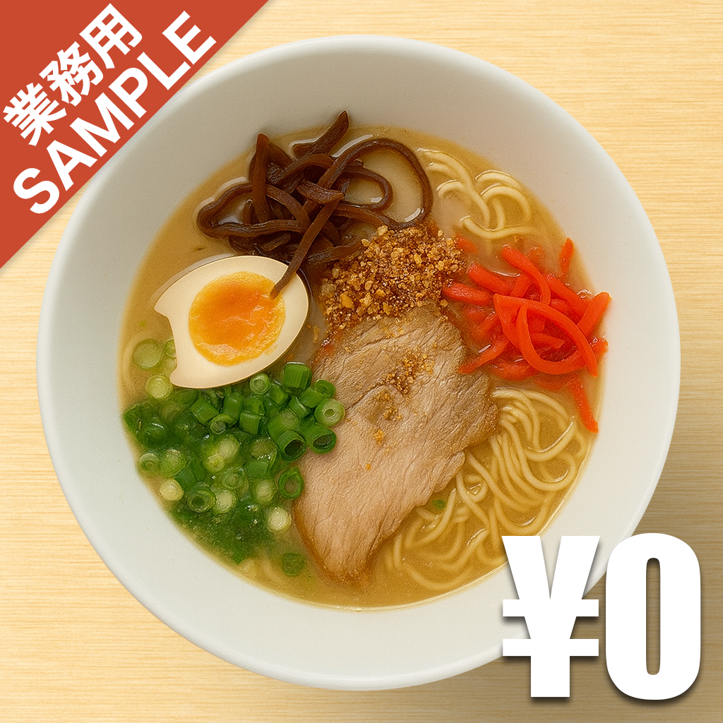 【無料】「ラーメン隊」の再現かえし