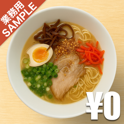 【無料】「ラーメン隊」の再現かえし