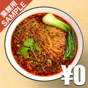 「東京・重慶小麺 味道」風インスパイアかえし（サンプル）