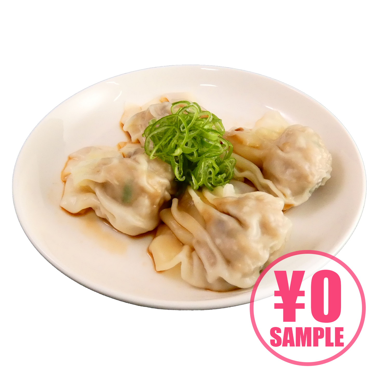 【無料サンプル】手包みワンタン