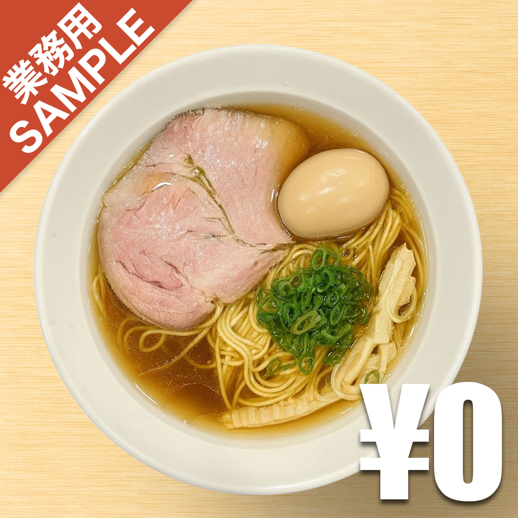 【無料】「中華そば 七麺鳥」の再現かえし