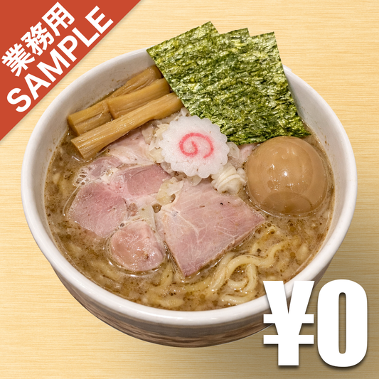 【無料】「煮干中華そば無双」の再現かえし