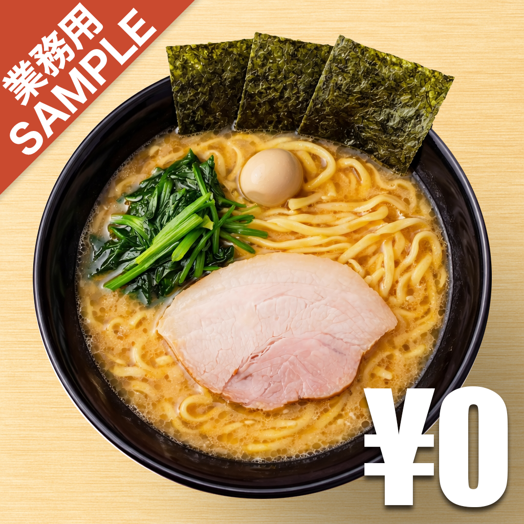 「代々木商店」風インスパイアかえし（サンプル）