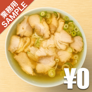 「えっちゃんラーメン」風インスパイアかえし（サンプル）