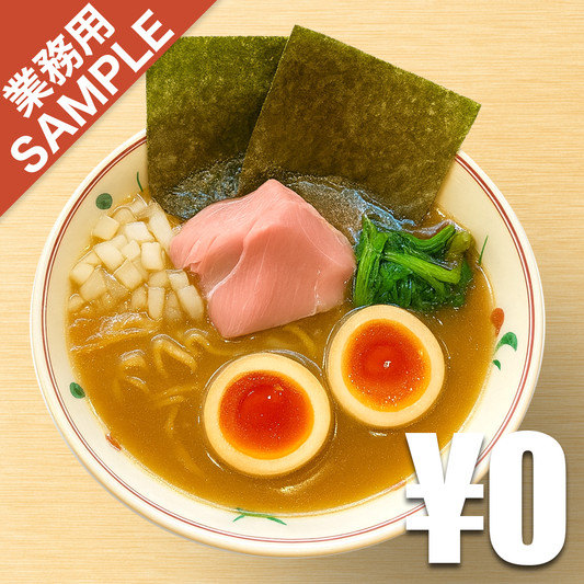 【無料】「こいけのいえけい」の再現かえし