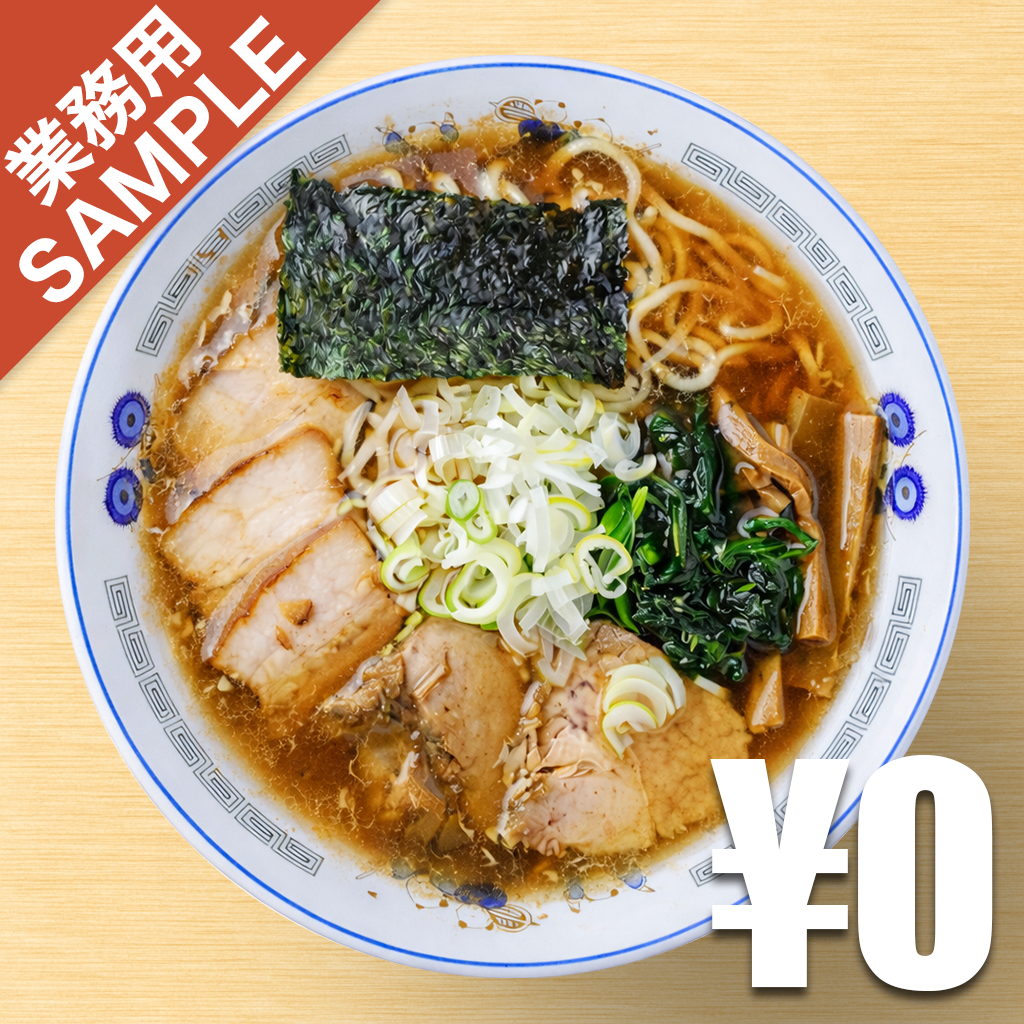 【無料】「えーちゃん食堂」の再現かえし