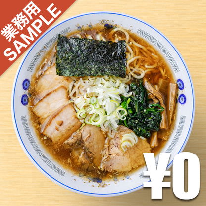 【無料】「えーちゃん食堂」の再現かえし