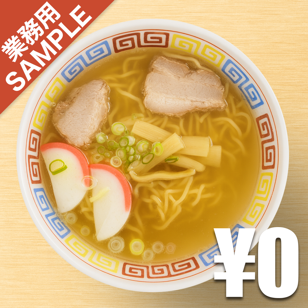 【無料】「㈲だるまや食堂」の再現かえし