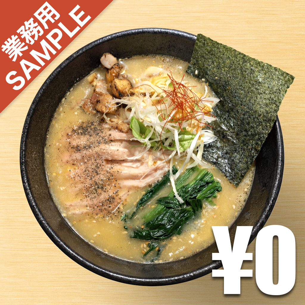 【無料】「屋台らーめん 鷹流」の再現かえし