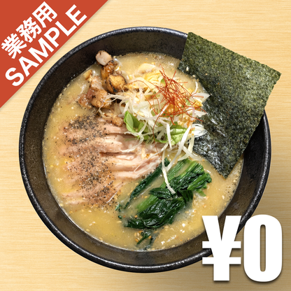 【無料】「屋台らーめん 鷹流」の再現かえし