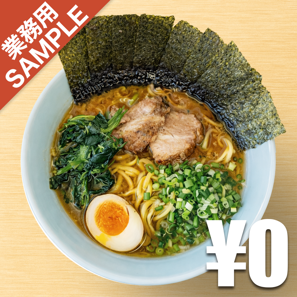 「極楽汁麺 らすた」風インスパイアかえし（サンプル）