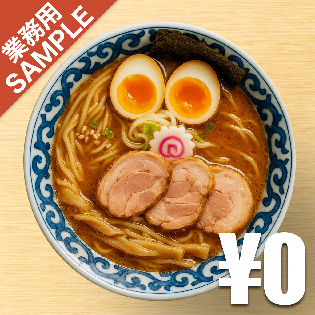 【無料】「斑鳩」の再現かえし