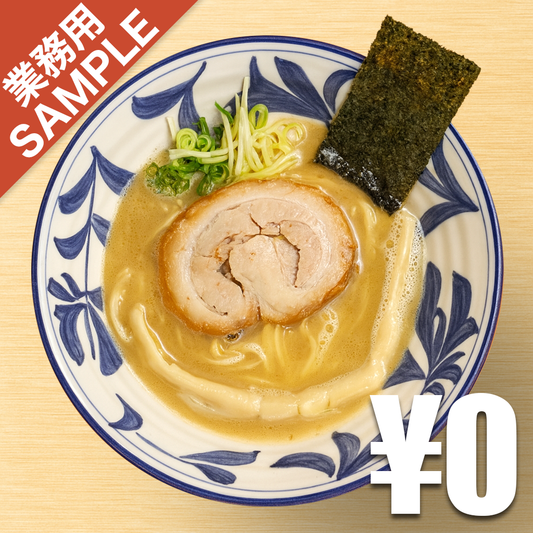 【無料】「麺屋ぬかじ」の再現かえし