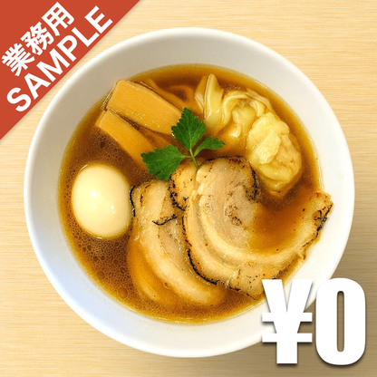 【無料】「らーめんサムライ」の再現かえし