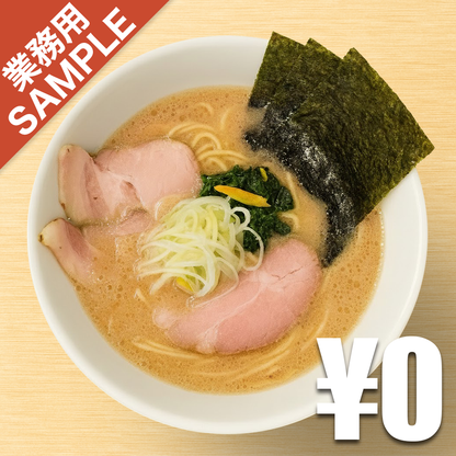 【無料】「人類みな家族」の再現かえし