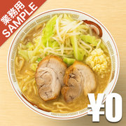「豚山」風インスパイアかえし（サンプル）